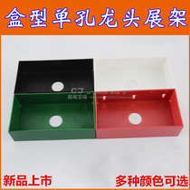 Box type Basin kitchen single hole faucet display rack vegetable basin single hole hot and cold faucet display box bathroom sample rack