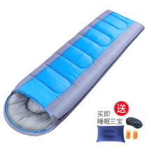 Warm and thick cotton sleeping bag single spring and autumn winter outdoor men and women camping indoor office lunch break adult sleeping bag