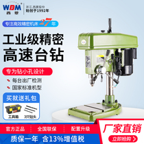 Xiling high-speed bench drilling precision bench drilling machine high speed accuracy Z406B C D ZWG-4 6 Z4006G
