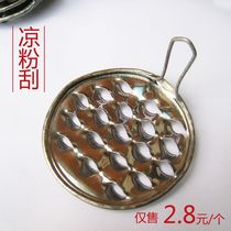 Stainless steel spinner jelly powder scraping jelly cold skin scraping and scraping jelly tool buy ten