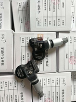 Great Wall Haval H6 haval Original Tire Pressure Sensor 3641100XKZ16B 3641100XKZ16A