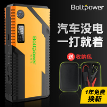 Car battery emergency start power supply Charging treasure Spare mobile ride-on treasure Car fire god 12v24v