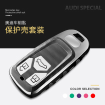 2021 new Audi a4l car key cover a6l keychain a5 key bag q5l a3 q3 high-grade