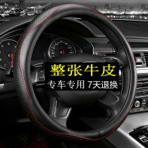 Real leather steering wheel sleeve Honda XRV Honda XRV 2021 models 20 XRV dedicated cow leather car to cover