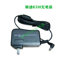 Original Liandi E330 E530POS machine charger credit card machine power line adapter 9V2 5A Hangjia