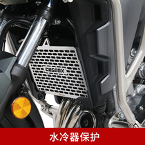 Suitable for 19 new Honda CB500X modified water tank guard net water tank protection rear bumper guard adventure GSADV