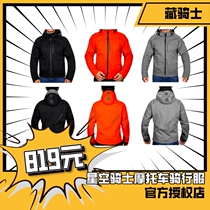 Starknight Rider Winter Motorcycle Riding Suit Men And Women National Tide Racing Suits Waterproof Windproof Anti-Fall Locomotive to Four Seasons