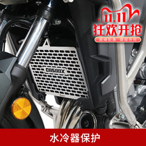 Applicable to 19 new Honda CB500X modified water tank protection net water tank protection back bumper risk GSADV