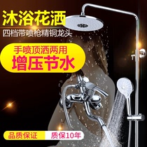 Kang Liyuan all copper household lifting constant temperature supercharged black shower set Shower artifact Bathroom large nozzle