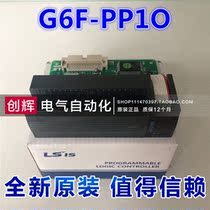 Brand new original South Korea LG LS production of electric K200S position control module G6F-PP1O