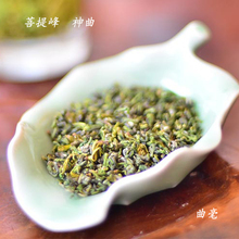 2021 Новый чай Бодхи Пик Чун Чун Чай Туман Чай Зеленый чай Смех Божий чай Книга Му Бодхи 125g