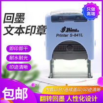 The Sony S-841L flip-print automatic ink-out controlled file set aside with the original copy has been led 30x10