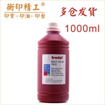 Zhuda 7012 Back to Ink Seal Oil Back to Ink Seal Special Bucket Ink Water-based 1L Large Bottled Black Red Blue Green Purple
