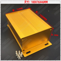 Upper and lower cover aluminum shell instrument shell electrical chassis PCB aluminum box 100*76 * 46MM high quality aluminum box