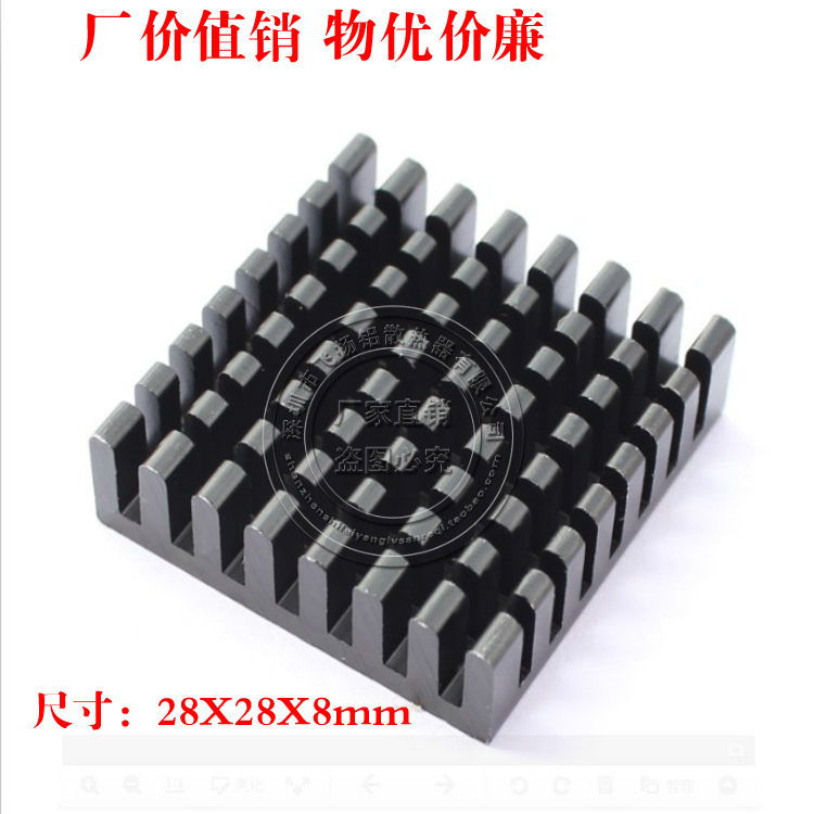 High-quality heat sink routing CPU heat sink chip cooling 28*28*8MM black