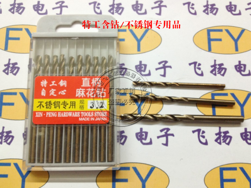 Agent with high cobalt straight handle twist drill bit with cobalt stainless steel drill bit hot special handling drill tip