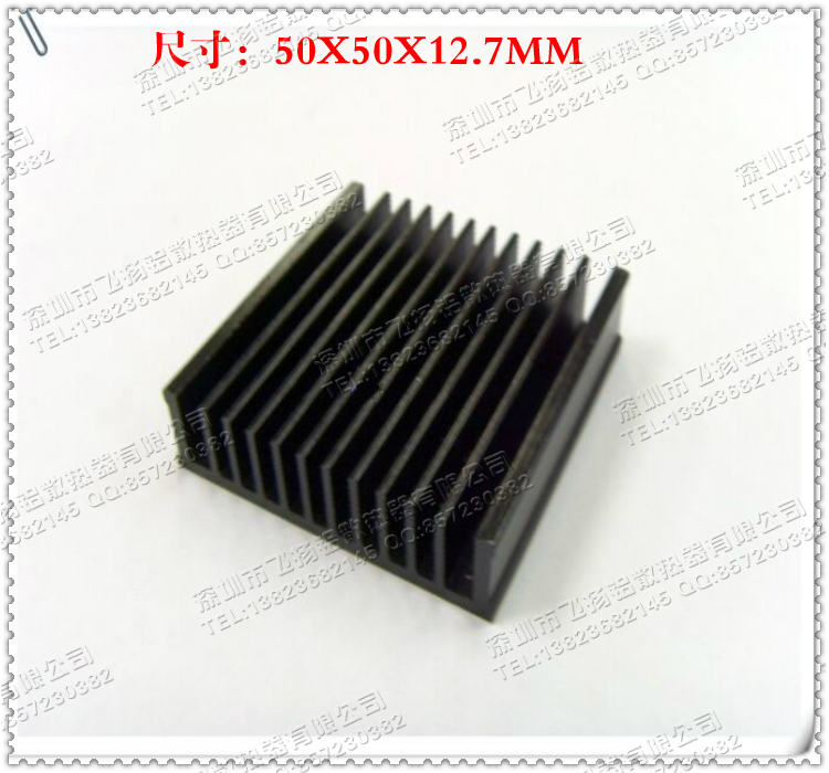 Fan high-quality aluminum heat sink power amplifier radiator heat dissipation aluminum block 50*50*12 7MM black