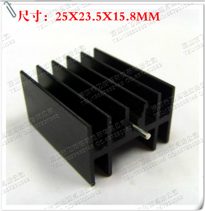 TO-220 triode aluminum heat sink MOS tube heat sink 25*23.5*15.8MM aluminum radiator with needle