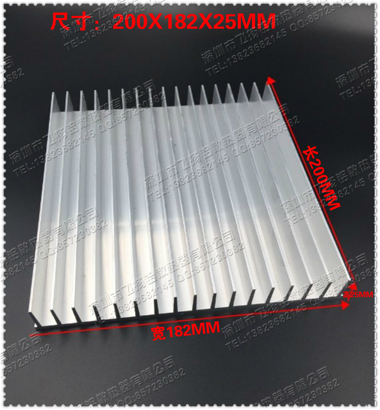 Heat sink aluminum extrusion material high power radiator aluminum block aluminum substrate LED aluminum plate 200*182*25MM