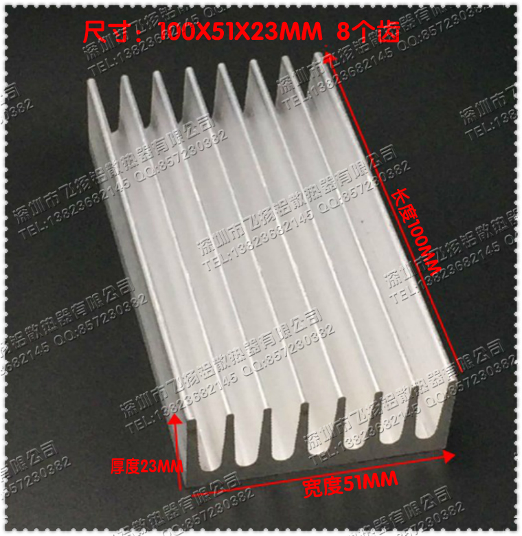 Pure aluminum heat sink, electronic heat sink, heat dissipation aluminum strip 100*51*23MM