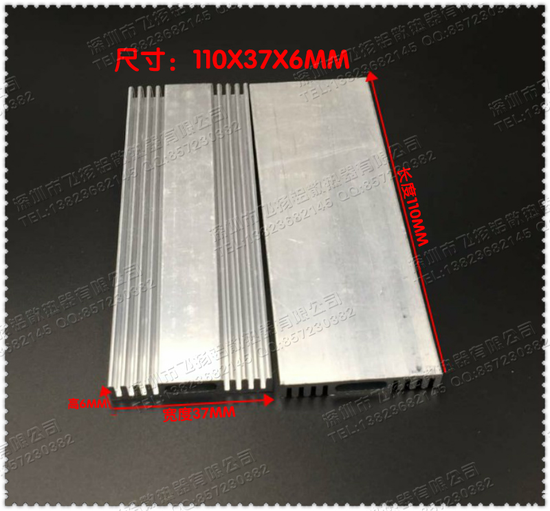 Factory direct sales Pure aluminum heat sink Aluminum extrusion material heat sink Chip heat sink 110*37*6MM