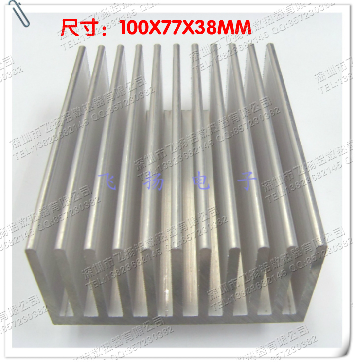 Thick aluminum heat sink Pure aluminum heat sink Profile heat sink 100*77*38MM