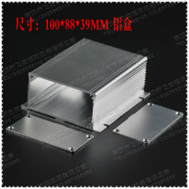 Heat dissipation integral aluminum shell instrument pcb shell aluminum profile aluminum box power amplifier aluminum box 100*88 * 39MM White