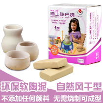 Sculpture Clay Children's Handmade Soft Clay Block Set for Student Pottery Machine Pulling Toy Environmentally Friendly Clay