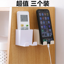 Multi-function wall-mounted remote control storage box Paste-free hole-free mobile phone charging plug bracket headset finishing box