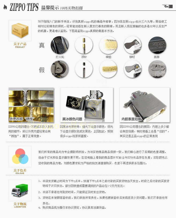 zippo打火机 镂空镀金骷髅头 塔纳托斯恶灵骑士死神归来假一罚十