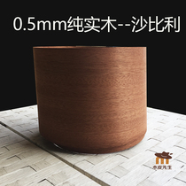 0 5mm pure solid wood natural sand Bilili straight grain wood skin