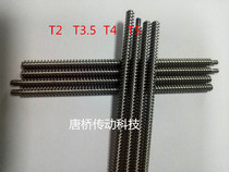 Miniature trapezoidal screw stainless steel T2 T3 4 T4 factory direct sales