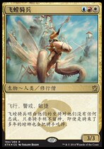 (Leyou card) Wanzhi card flying mantis special price