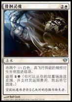 (Leyou card) Wanzhi card wandering soul black shadow shrouded Jane