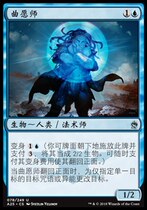 (Leyou card) Wanzhi card Music Master 25th anniversary master version