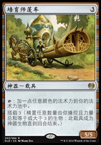 (Leyou card) Wanzhi Card Cultivator Carad Xu