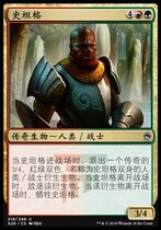 (Leyou card) Swarm Stanger 25th Anniversary Master Edition