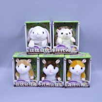 Spot Japanese genuine rabbit Hamtaro can learn to talk Hamster electric plush toy doll doll