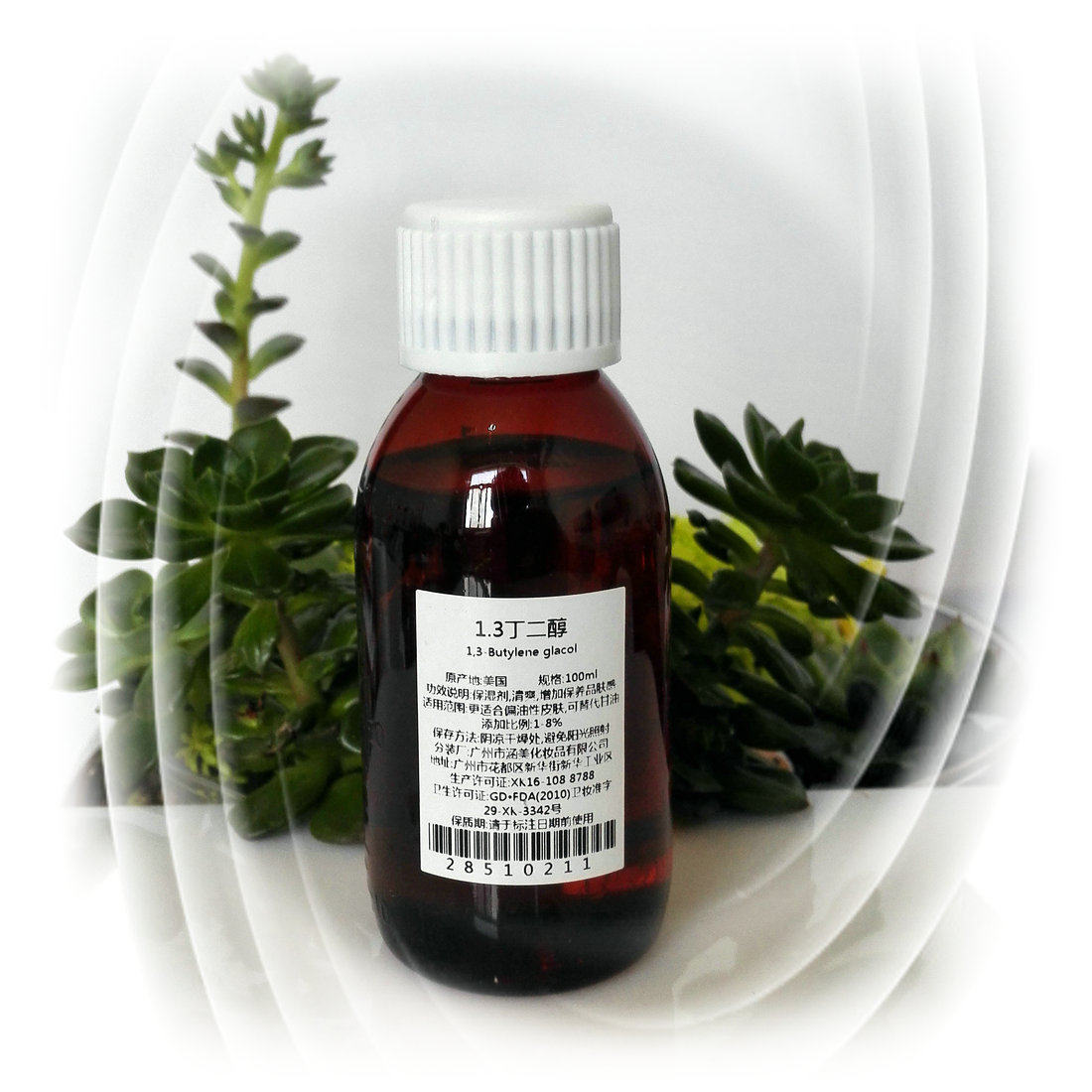 3丁二醇比甘油更清爽更安全的保湿剂100ml