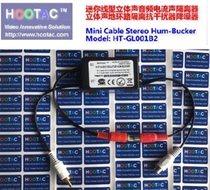 Full-tone Wang RCA audio isolator current sound elimination filter current sound separator noise eliminator