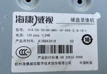 Original Hikvision 16 HD simulation hard disk recorder DS-7816H - SNH Shanghai spot