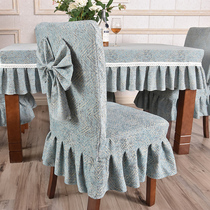 Customized household fabric stool set simple modern one-piece chair cover bow seat cover 1