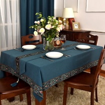 National tide tablecloth solid color Long Bar meeting tablecloth business dark tablecloth rectangular table cloth coffee table tablecloth customization