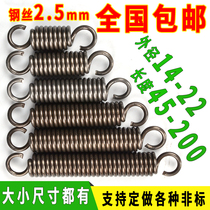 Spring strong tension spring engraving machine oven with hook motorcycle brake spring yellow stretch straightening machine punch press 2 5 non-standard