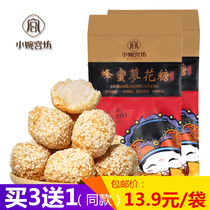 Shaanxi Teprote Sanhara Honey Flowers Sugar Xian Handmade Palace Artisanal Palace Rice Cake Delivery Courtesy gourmet Courtesy Glutinous Rice Sugar