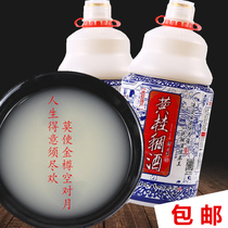 Xian Huanggui Chou wine Shaanxi specialty Huanggui Chou wine Chaise osmanthus glutinous rice wine 2 5L large barrel Jiakangwang