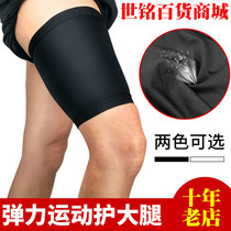 Male and female elastic compression breathable sweat absorption professional sports protective gear to prevent muscle ligament injury pain protection thigh