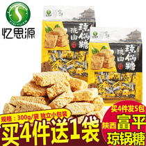 Yinsiyuan Shaanxi specialty Fuping flow Qong pot sugar 300g independent small packaging maltose handmade sesame candy