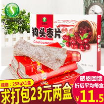 Yi Siyuan two boxes of 23 yuan Shaanxi Ante special dog head jujube tablets 258g jujube products hawthorn fruit cake Yan