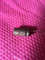 Japanese origin ELNA gold letter fever capacitor
